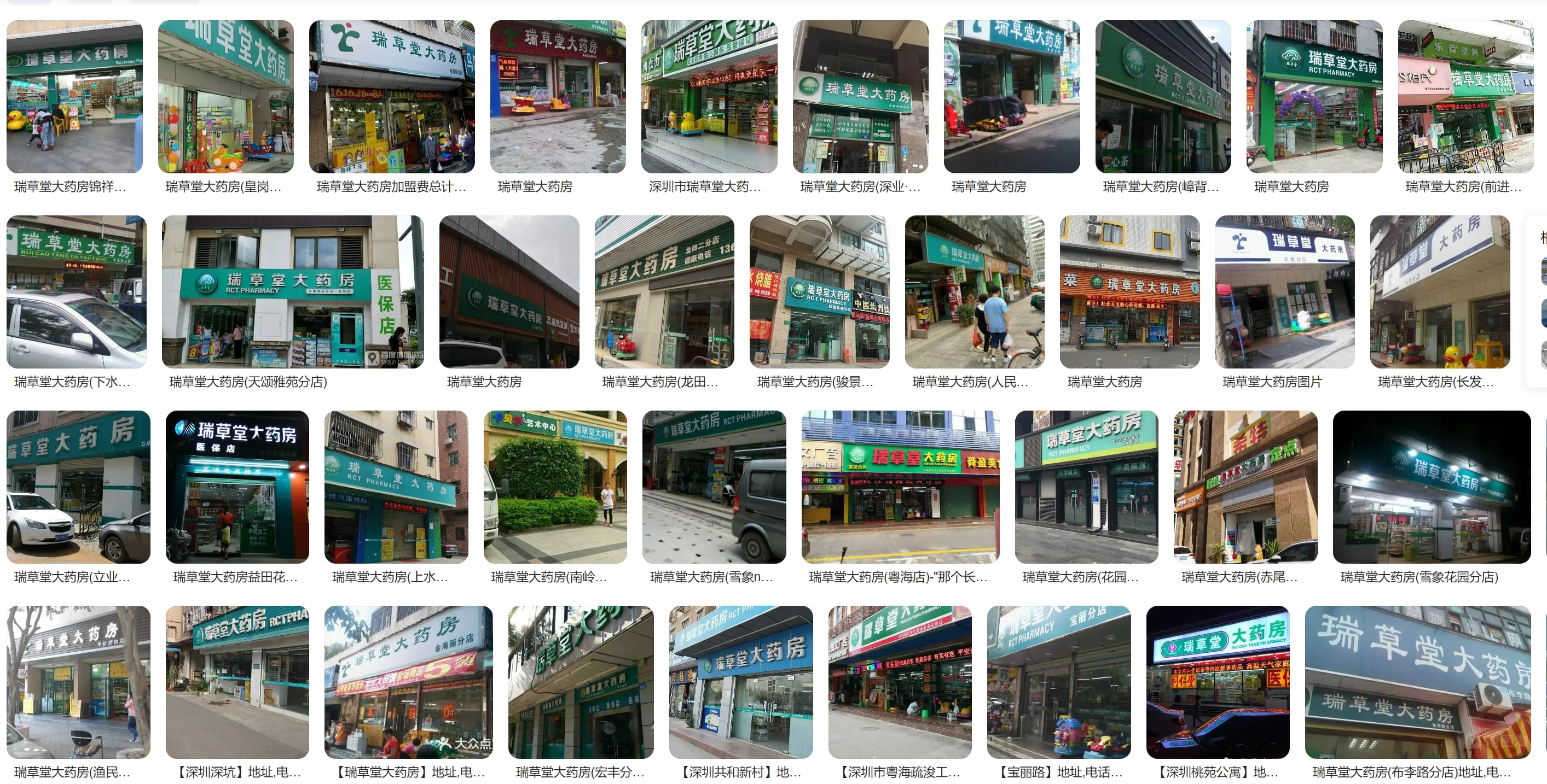 1737508368172281.jpg 微信截图_20250122090311(1).jpg